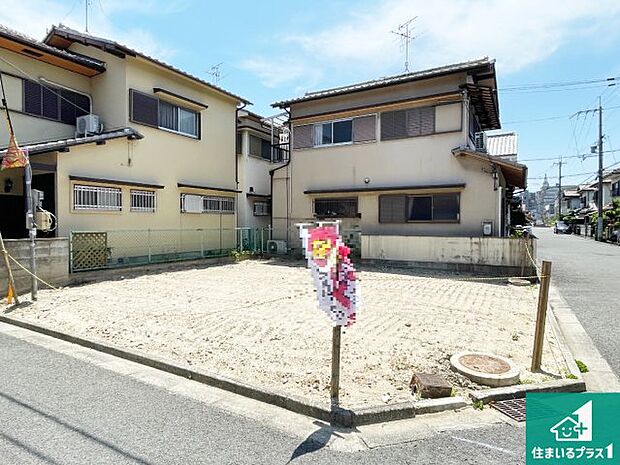 【外観】周辺は落ち着いた街並みの住宅地!子育てがしやすい住環境です!まだ未完成ですが、現地でしかわからない事もございます。是非一度ご覧ください。