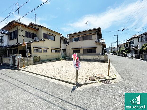 【外観】周辺は落ち着いた街並みの住宅地!子育てがしやすい住環境です!まだ未完成ですが、現地でしかわからない事もございます。是非一度ご覧ください。
