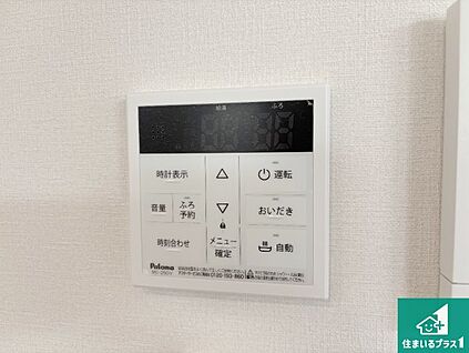 給湯器リモコン（LDK側）