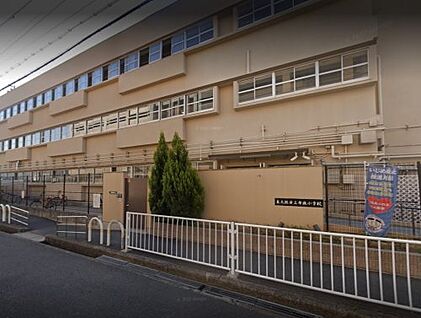 東大阪市立布施小学校 徒歩93m