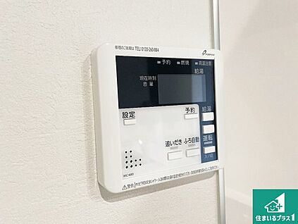 給湯器リモコン（LDK側）