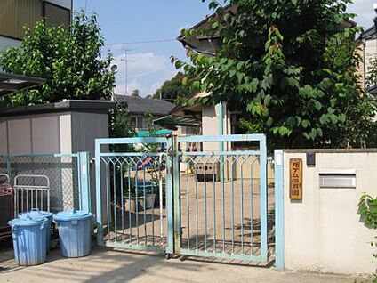 旭ケ丘保育園 徒歩550m