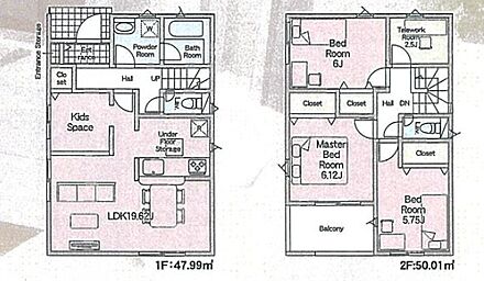 ○平野小学校・・・徒歩3分 ○招堤中学校・・・徒歩11分 