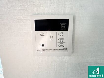 給湯器リモコン（LDK側）