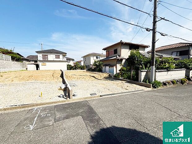 【外観】周辺は落ち着いた街並みの住宅地！子育てがしやすい住環境です！まだ未完成ですが、現地でしかわからない事もございます。是非一度ご覧ください。