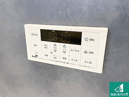 給湯器リモコン（浴室側）