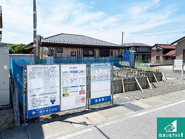 【外観】現在建築中!落ち着いた街並みで新生活を始めることが出来そう!周辺の物件も併せてご紹介させて頂きます!