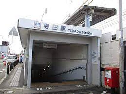 近鉄京都線　寺田駅 徒歩1040m