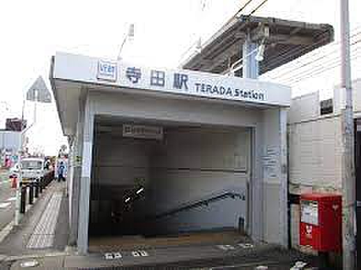 近鉄京都線　寺田駅