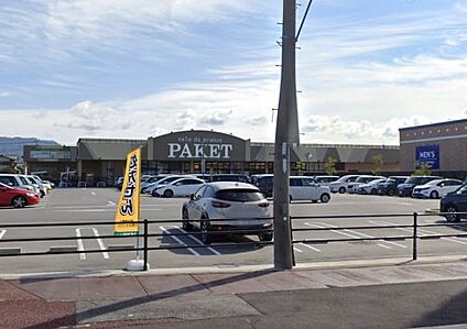 PAKET(パケット) 大安寺店 徒歩480m