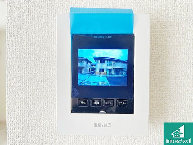 【カラーモニターインターホン】声だけでなく来訪者の姿や顔がモニターで確認できるので、小さなお子様がいらっしゃるご家庭でも安心できます！