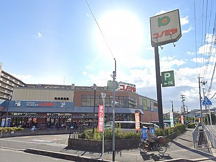 コノミヤ高槻店 徒歩720m