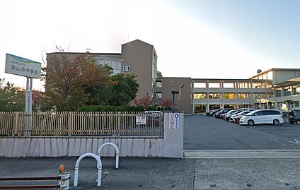 大和郡山市立郡山南中学校 徒歩1490m