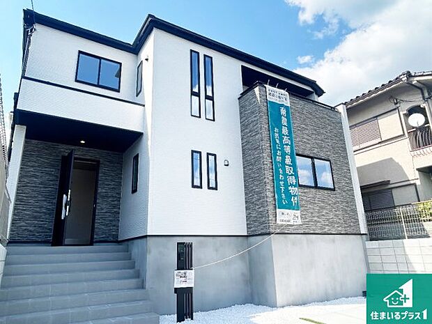 【外観】お客様に長く安心して住んでいだだける事にこだわった家づくり！住んでからのアフターサービスにもしっかりと取り組んでいます！