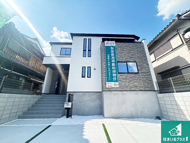 【外観】安心の10年保証！外観を美しく保ち、雨水で汚れを落とします！気になることがありましたら、お気軽にお問い合わせください！