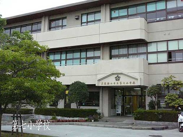 大阪狭山市立第七小学校
