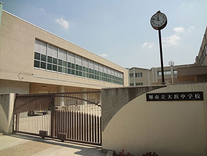 堺市立大浜中学校 徒歩1600m
