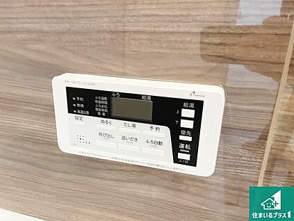 給湯器リモコン（浴室側）