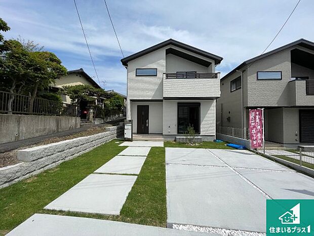 【外観】安心の10年保証！外観を美しく保ち、雨水で汚れを落とします！気になることがありましたら、お気軽にお問い合わせください！