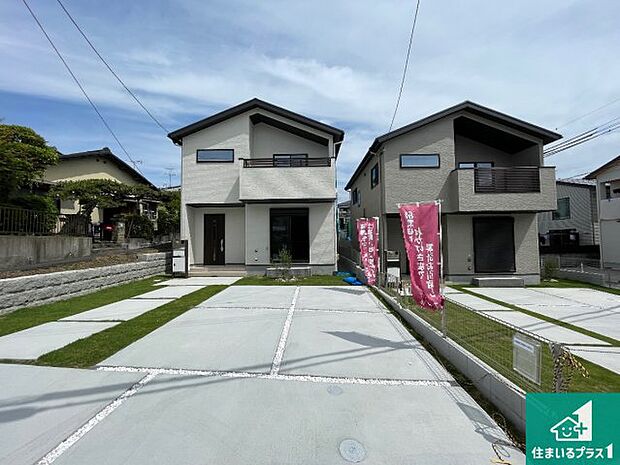 【外観】お客様に長く安心して住んでいだだける事にこだわった家づくり！住んでからのアフターサービスにもしっかりと取り組んでいます！