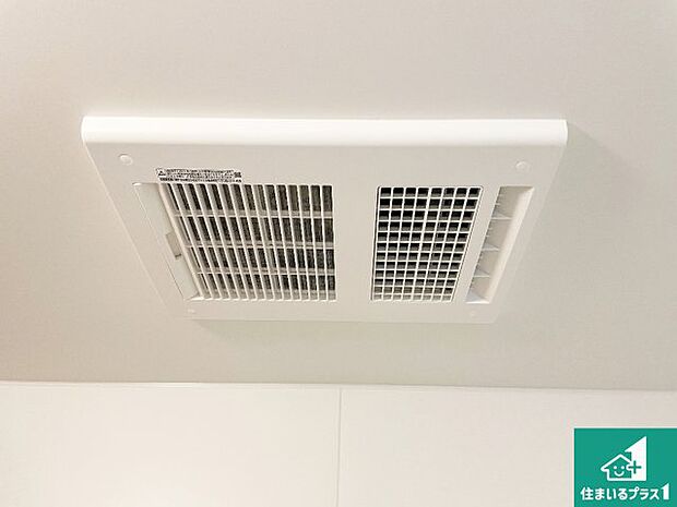 【浴室暖房乾燥機】四季を通して快適なバスライフをお手伝いする浴室暖房乾燥機！浴室の乾燥・暖房・涼風・換気はもちろん、２４時間換気にも対応！ 