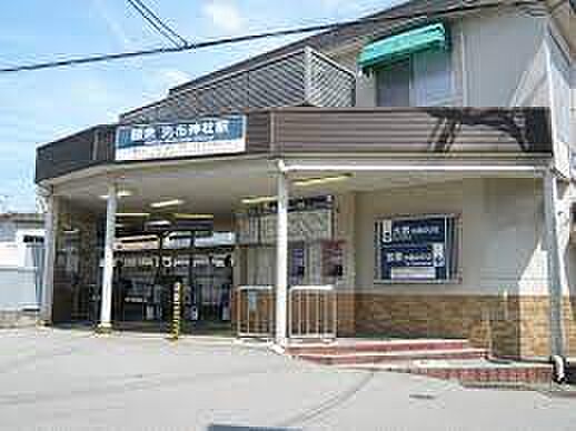 阪急宝塚線　売布神社駅