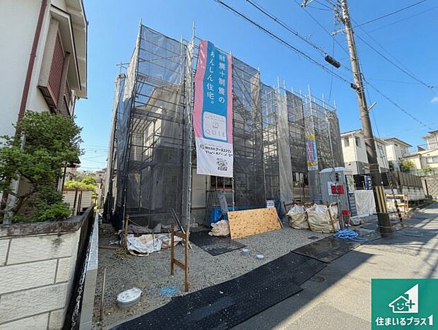 【外観】現在建築中！落ち着いた街並みで新生活を始めることが出来そう！周辺の物件も併せてご紹介させて頂きます！