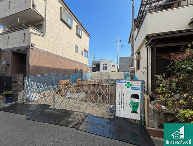 【外観】周辺は落ち着いた街並みの住宅地!子育てがしやすい住環境です!まだ未完成ですが、現地でしかわからない事もございます。是非一度ご覧ください。