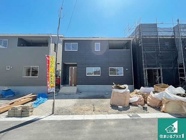 【外観】周辺は落ち着いた街並みの住宅地!子育てがしやすい住環境です!まだ未完成ですが、現地でしかわからない事もございます。是非一度ご覧ください。