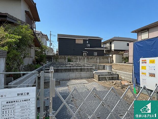 【外観】周辺は落ち着いた街並みの住宅地！子育てがしやすい住環境です！まだ未完成ですが、現地でしかわからない事もございます。是非一度ご覧ください。