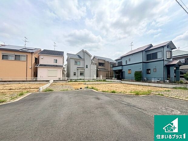 【外観】周辺は落ち着いた街並みの住宅地!子育てがしやすい住環境です!まだ未完成ですが、現地でしかわからない事もございます。是非一度ご覧ください。