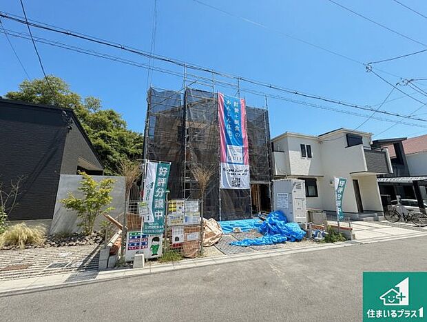 【外観】現在建築中！落ち着いた街並みで新生活を始めることが出来そう！周辺の物件も併せてご紹介させて頂きます！