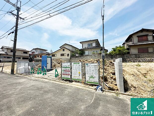 【外観】住宅ローンアドバイザーがお客様にピッタリの住宅ローンをご提案致します。安心してご相談ください！