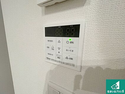 給湯器リモコン（LDK側）