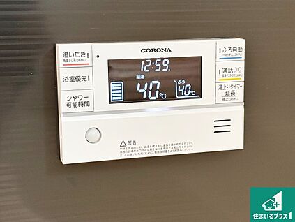 給湯器リモコン（浴室側）