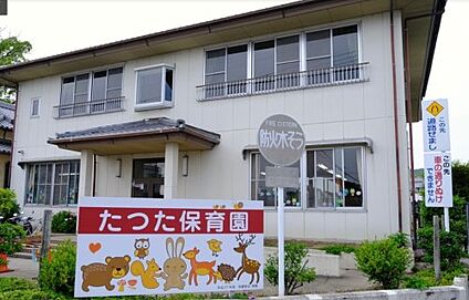 斑鳩町立たつた保育園 徒歩899m