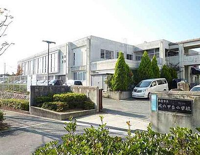西宮市立北六甲台小学校 徒歩715m