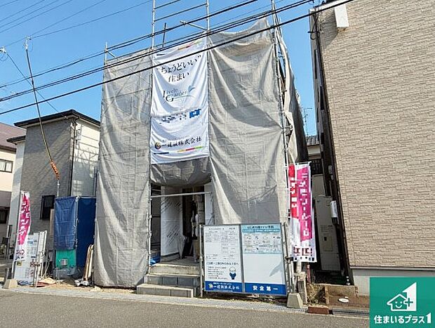 【外観】現在の進捗状況です！順調に作業進行中、完成が待ち遠しいです！詳細の間取り等、お気軽にお問い合わせください！