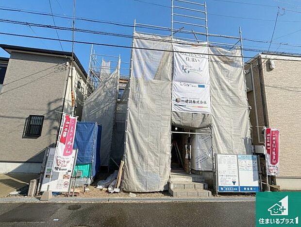 【外観】現在建築中！落ち着いた街並みで新生活を始めることが出来そう！周辺の物件も併せてご紹介させて頂きます！