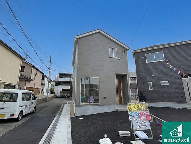 【外観】安心の10年保証！外観を美しく保ち、雨水で汚れを落とします！気になることがありましたら、お気軽にお問い合わせください！