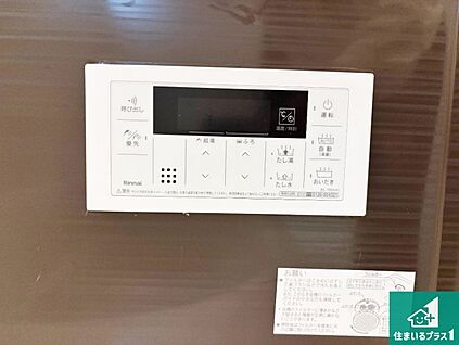 給湯器リモコン（浴室側）