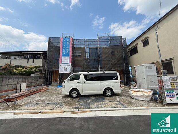 【外観】現在の進捗状況です！順調に作業進行中、完成が待ち遠しいです！詳細の間取り等、お気軽にお問い合わせください！