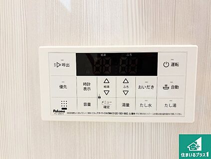 給湯器リモコン（浴室側）