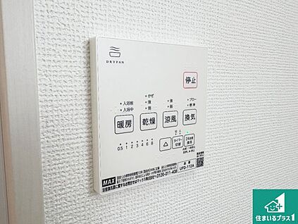 浴室暖房乾燥機リモコン