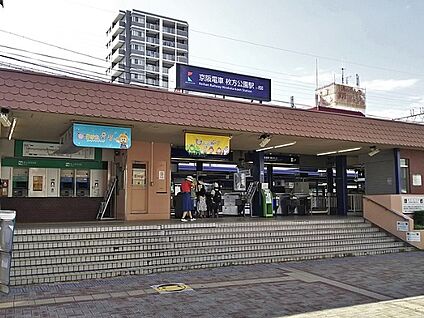 枚方公園駅(京阪 京阪本線) 徒歩1120m