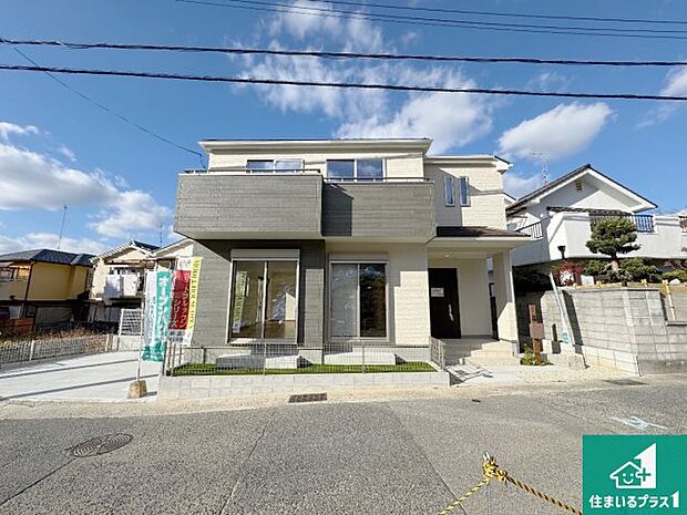 【外観】安心の10年保証！外観を美しく保ち、雨水で汚れを落とします！気になることがありましたら、お気軽にお問い合わせください！
