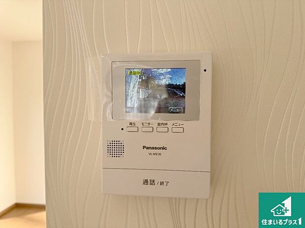 【カラーモニターインターホン】声だけでなく来訪者の姿や顔がモニターで確認できるので、小さなお子様がいらっしゃるご家庭でも安心できます！