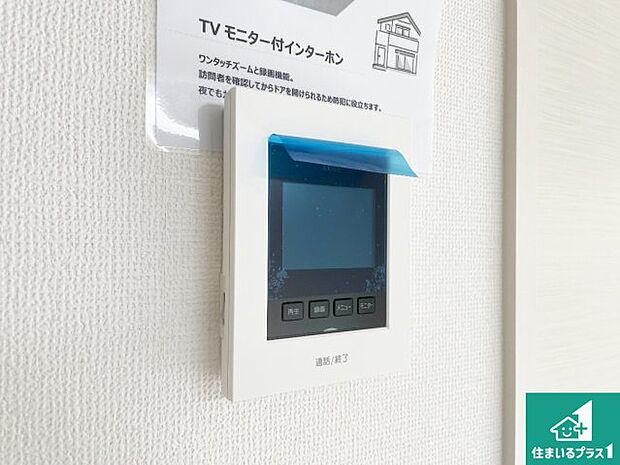 【カラーモニターインターホン】声だけでなく来訪者の姿や顔がモニターで確認できるので、小さなお子様がいらっしゃるご家庭でも安心できます！