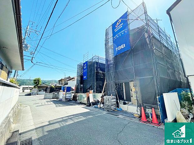 【外観】現在建築中!落ち着いた街並みで新生活を始めることが出来そう!周辺の物件も併せてご紹介させて頂きます!