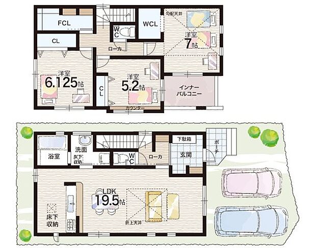 【3LDK】○詳徳小学校・・・徒歩8分 ○詳徳中学校・・・徒歩7分